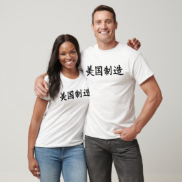 アメリカ製中国の黒レタリング Tシャツ