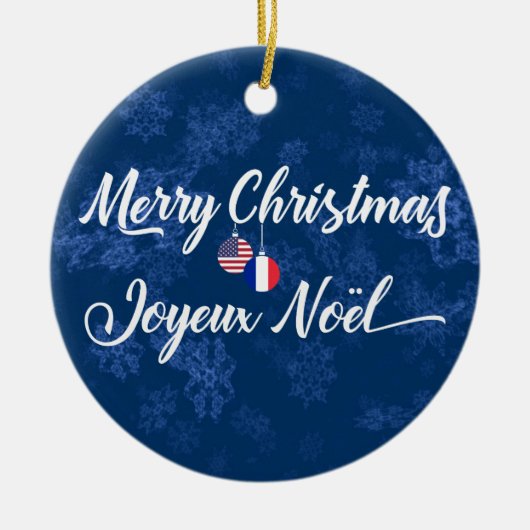 アメリフランスのカの休日の装飾、ジョユーヌール セラミックオーナメント (正面)