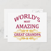 アメージングス素晴らしガルパ ポストカード (正面/裏面)