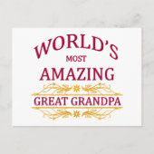 アメージングス素晴らしガルパ ポストカード (正面)