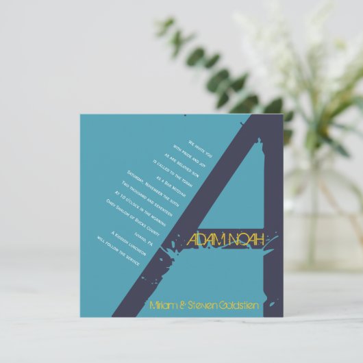 アモノグラムイニシャルバーバルミツワー招待状 招待状 (スタンド正面)