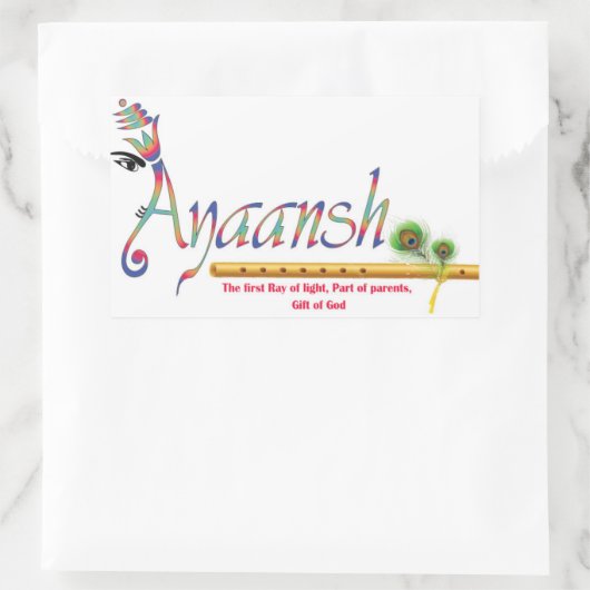 アヤアンズ 長方形シール (バッグ)