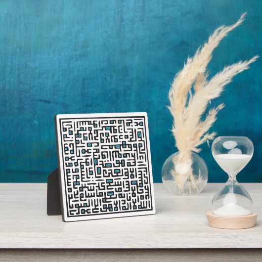 アヤットアルクルシプラーク – ターコイズ フォトプラーク (インサイチュ)