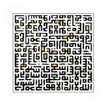 アヤットアルクルシプリントサフラン