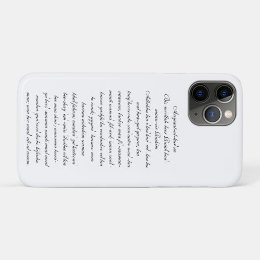 アヤットゥルクルシーのiPhoneケース Case-Mate iPhoneケース (裏面(横))