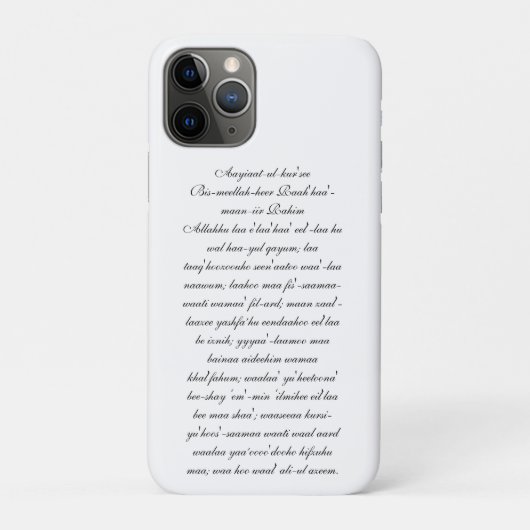 アヤットゥルクルシーのiPhoneケース Case-Mate iPhoneケース (裏)