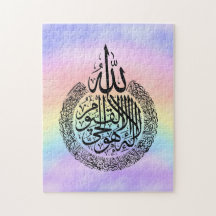 アヤトゥルクルシパズル