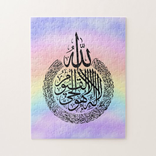 アヤトゥルクルシパズル ジグソーパズル (縦)