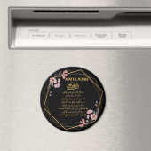 アヤトゥルクルシフローラ金ゴールドムスリム マグネット (インサイチュ (食洗機))