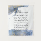 アヤトゥルクルシ書道アヤトアルクルシイスラムアート タペストリー (正面)