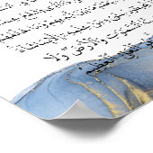 アヤトゥルクルシ書道アヤトアルクルシイスラムアート ポスター (角)