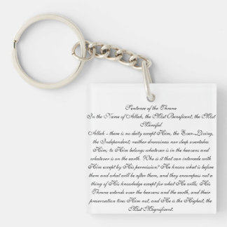 アヤトゥルクルシ キーホルダー