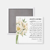 アヤトゥルパーソナライズされたクルシイスラム結婚式の引き出物 マグネット (正面/裏面)