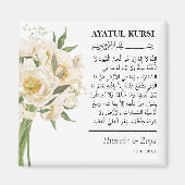 アヤトゥルパーソナライズされたクルシイスラム結婚式の引き出物 マグネット (正面)