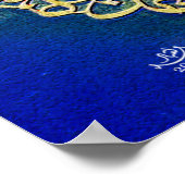 アヤトゥル・クルシ絵画書道の ポスター (角)