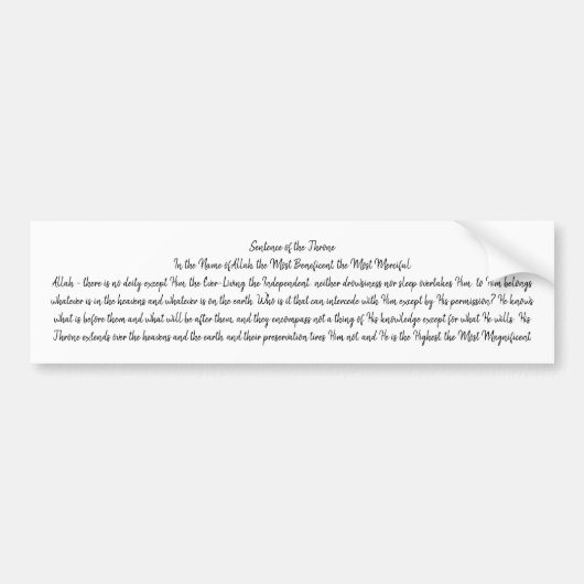 アヤトゥル・クルシ バンパーステッカー (正面)