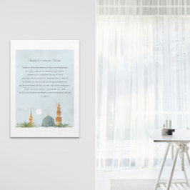 アヤトゥル・クルシ フランス語 転写 ポスター