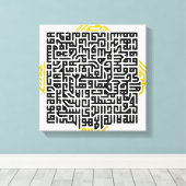 アヤト・アル・クルシ（玉座の詩）スラー2:255 キャンバスプリント (インサイチュ (ウッドフロア))