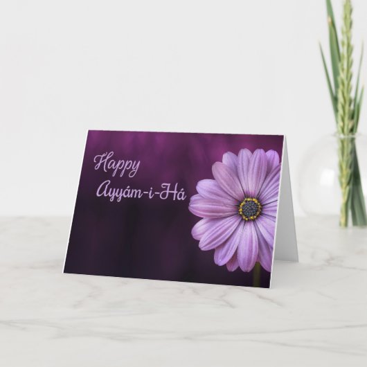 アヤム-イ-ハカード カード (正面)