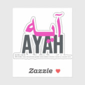 アヤ シール (シート)