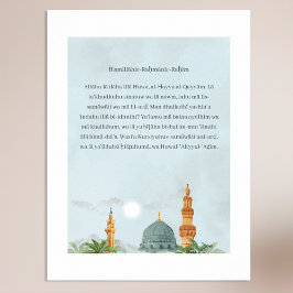 アユアル・クルシ・ドイツ語・音訳・ポスター ポスター