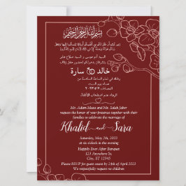 アラカスタムビア英語ムスリムフローラマエレガントルーン 招待状