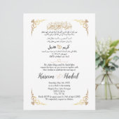 アラクラシックビア英語ムリモダンズム 招待状 (スタンド正面)