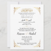 アラクラシックビア英語ムリモダンズム 招待状 (正面)