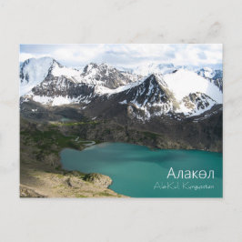 アラクル語 – キルギスタン ポストカード