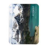 アラクル語 – キルギスタン マグネット (縦)