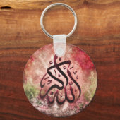 アラコンテンポラリーー・ウアクバル – オリジナルイスラム美術 キーホルダー (正面)