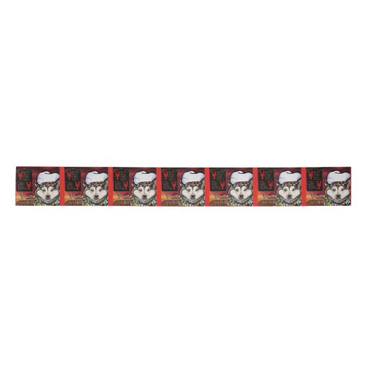 アラスカンマラムテ サテンリボン (正面)