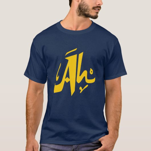 アラディノHammam Tシャツ (正面)