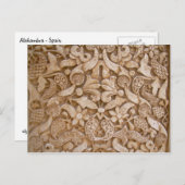 アラハンブラ壁はがき ポストカード (正面/裏面)