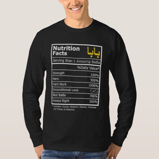 アラビおもしろいア書道パパ馬場父の Tシャツ (正面)