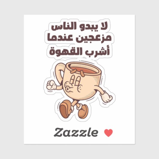 アラビアおもしろい語のコーヒー引用文 シール (シート)