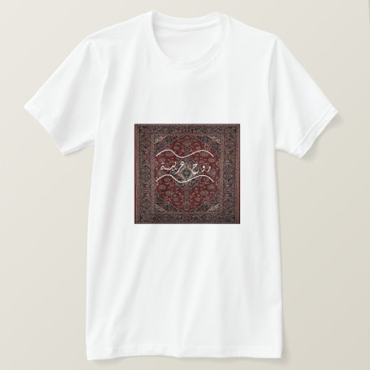 アラビアの引用 Tシャツ (デザイン正面)