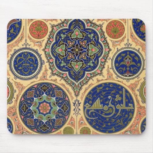 アラビアの装飾、「Polychrome OからのプレートXXVII マウスパッド (正面)