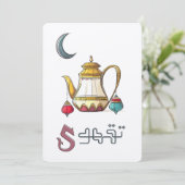 アラビアコーヒーを楽しむ | デコレーティブポット 招待状 (スタンド正面)