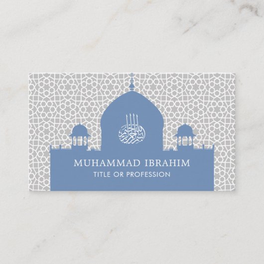 アラビアスタイルイスラムドーム中東イスラム教徒 名刺 (正面)
