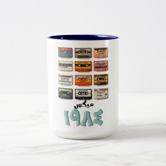 アラビアソングズアブデルハリムUmm Kulthumフェアウズレトロ ツートーンマグカップ (中央)