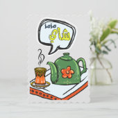 アラビアティーカップポット- استكانة شاي عربي シーズンカード (スタンド正面)