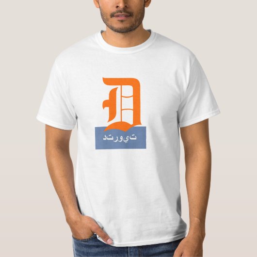 アラビアデトロイト Tシャツ (正面)