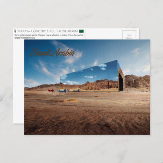 アラビアハガキのマラヤコンサートホール ポストカード