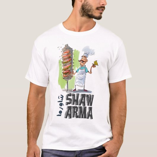 アラビアフードShawarma-شاورما يا معلم أكل عربي Tシャツ (正面)