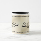 アラビアベージュマグのHamood マグカップ (中央)