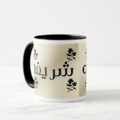 アラビアベージュマグのSharifa マグカップ (正面左)