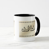 アラビアベージュ上品なマグのKhalid マグカップ (正面右)