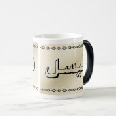 アラビアベージュ変形させるマグのFaisalは色を変えます モーフィングマグカップ (正面右)