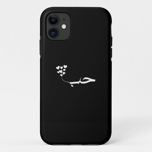 アラビアモダン書道の愛 Case-Mate iPhoneケース (裏面)